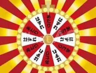 King of Games (i.e. rock-paper-scissors game) 1枚