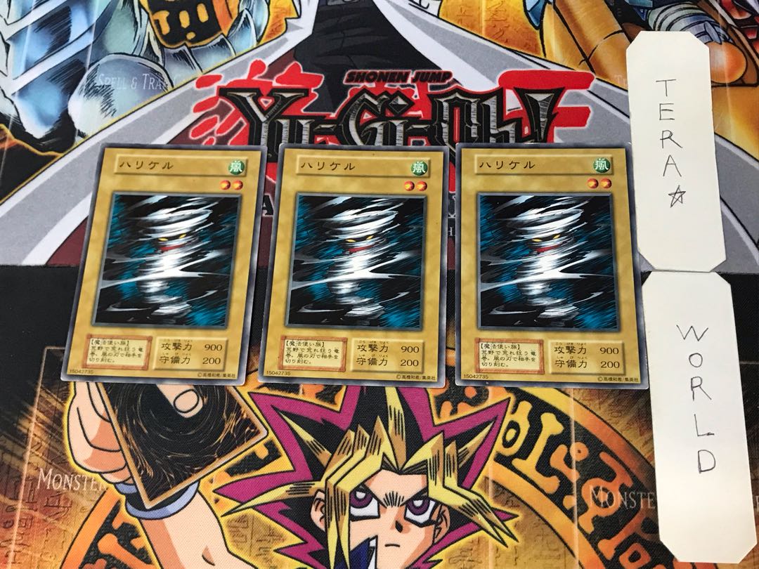 HARIKEL 1 Early Normal, set of 3 Tera.