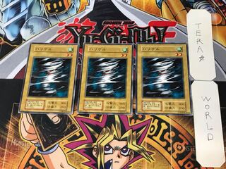 HARIKEL 1 Early Normal, set of 3 Tera.