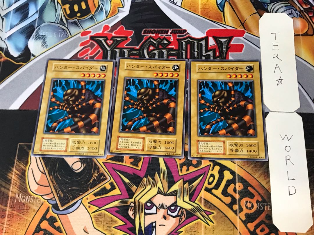 Hunter Spider 1 early Normal, set of 3 Tera.