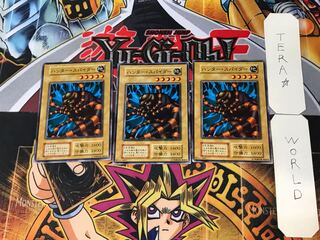 ハンター・スパイダー 2 初期 ノーマル 3枚セット てら