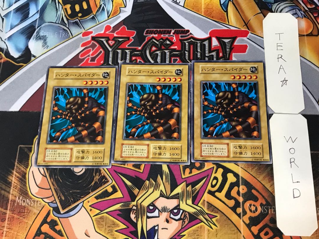 ハンター・スパイダー 3 初期 ノーマル 3枚セット てら