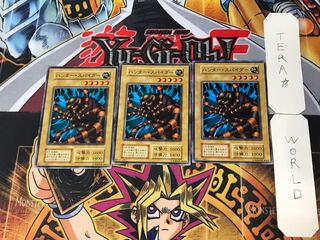 ハンター・スパイダー 3 初期 ノーマル 3枚セット てら