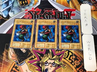 Burglar 1 Early Normal Set of 3 Tera