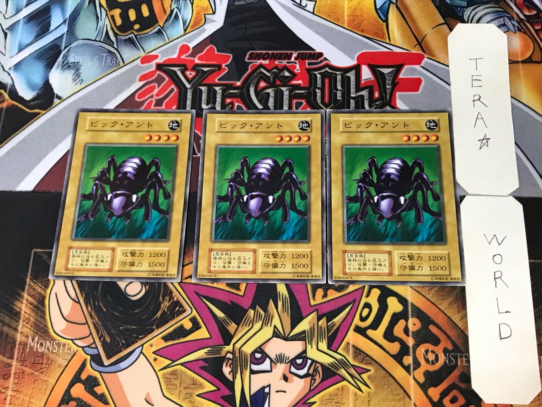 ビック・アント 1 初期 ノーマル 3枚セット てら