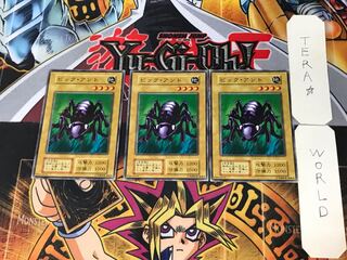 ビック・アント 1 初期 ノーマル 3枚セット てら