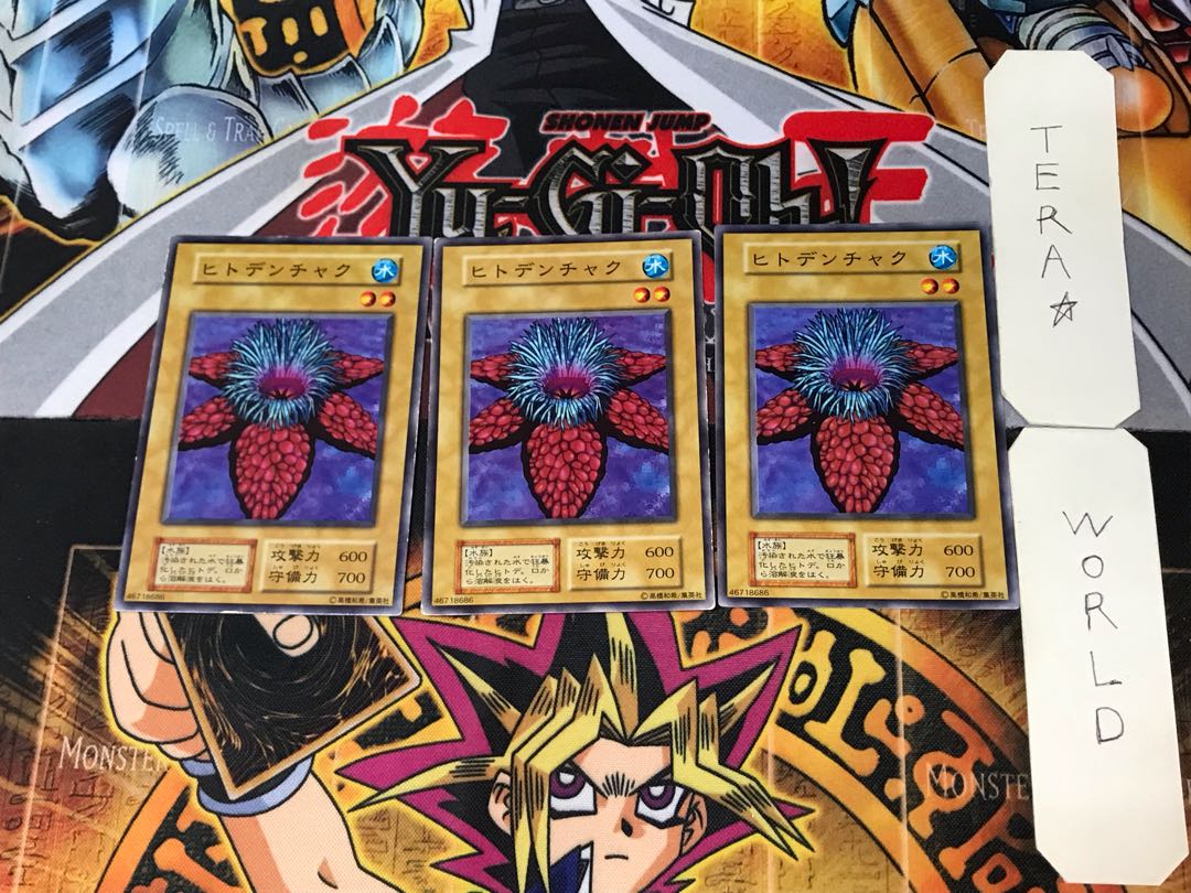 HITODENCHAKU 1 Early Normal Set of 3 Tera