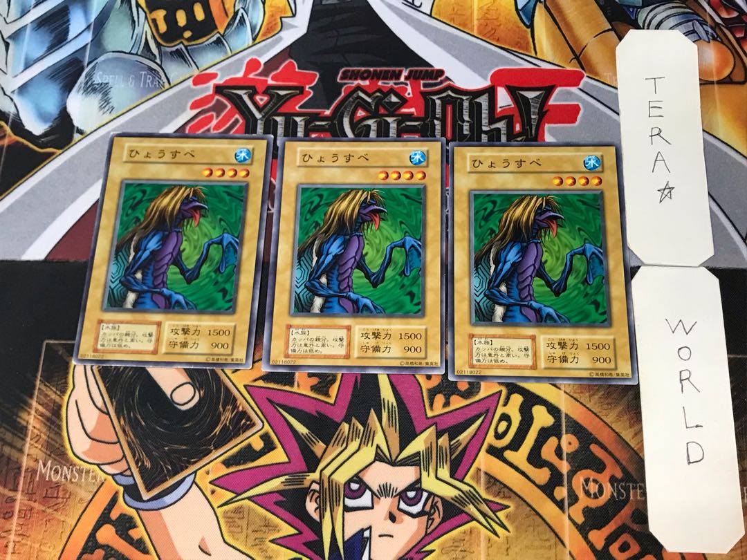 Hyosube 1 Early Normal Set of 3 Tera