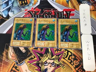 Hyosube 1 Early Normal Set of 3 Tera