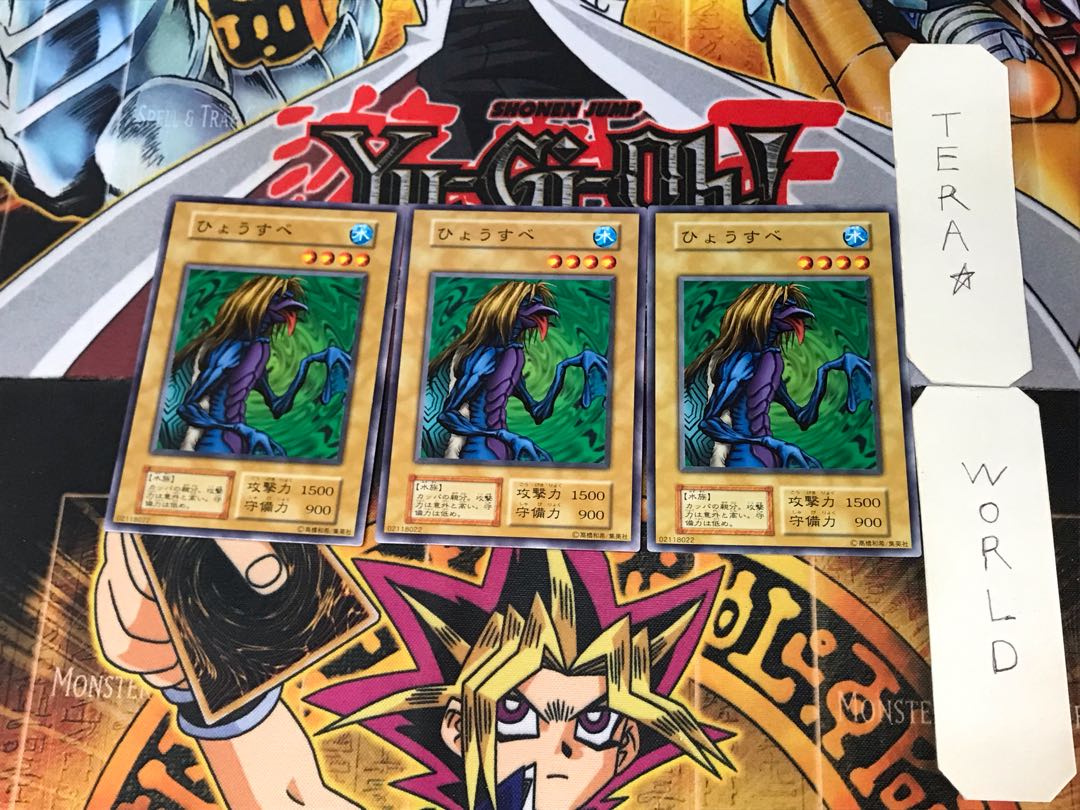 Hyosube 2 Early Normal Set of 3 Tera