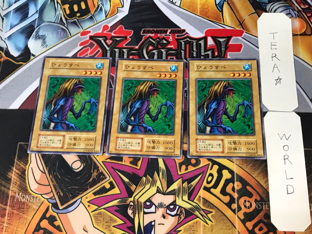 Hyosube 3 Early Normal Set of 3 Tera