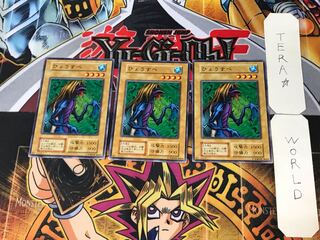 Hyosube 3 Early Normal Set of 3 Tera