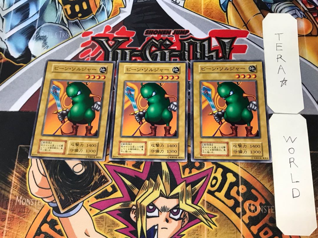 Bean Soldier 3 Early Normal Set of 3 Tera