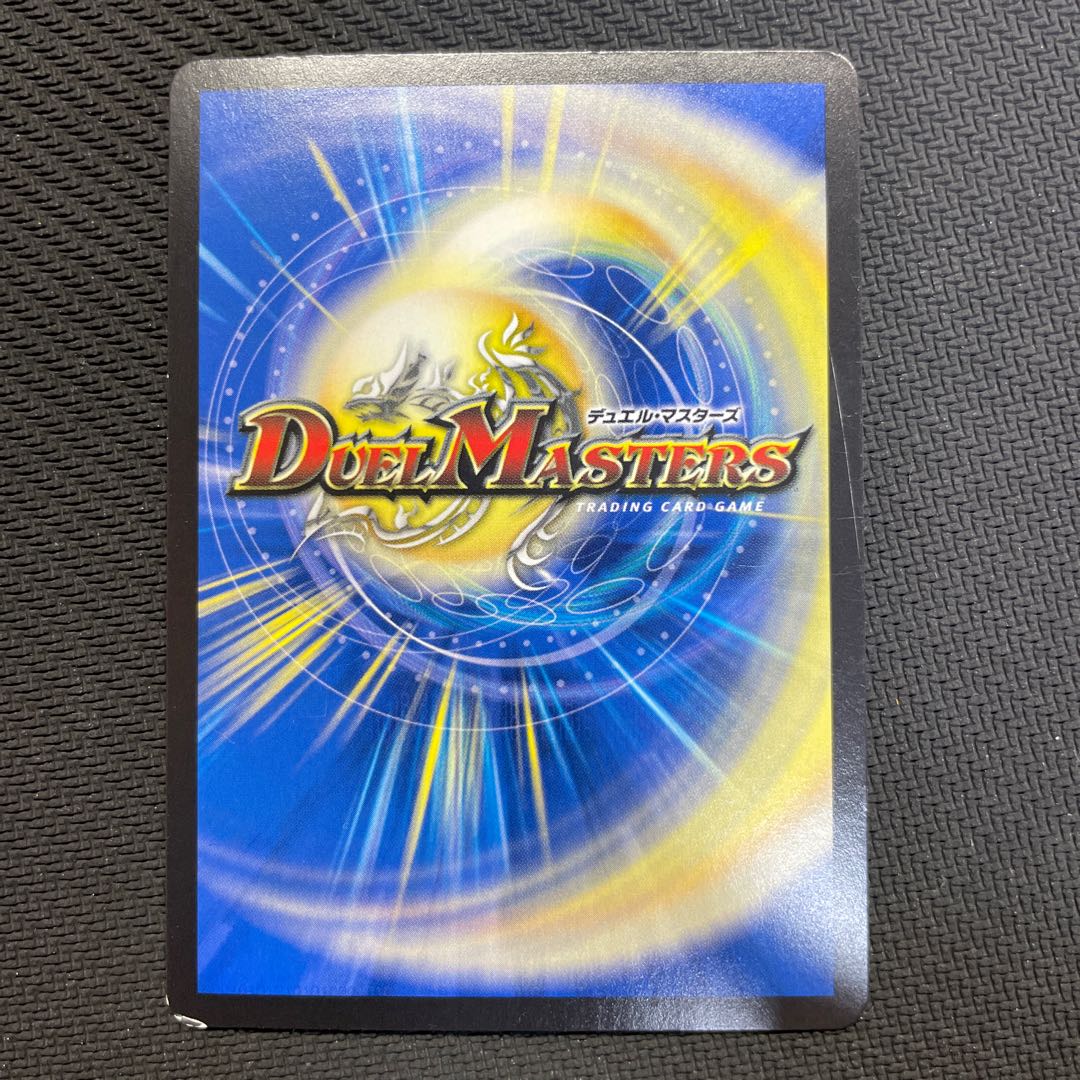 Welchius, Spirit of the Fighting Gate SR 22/100