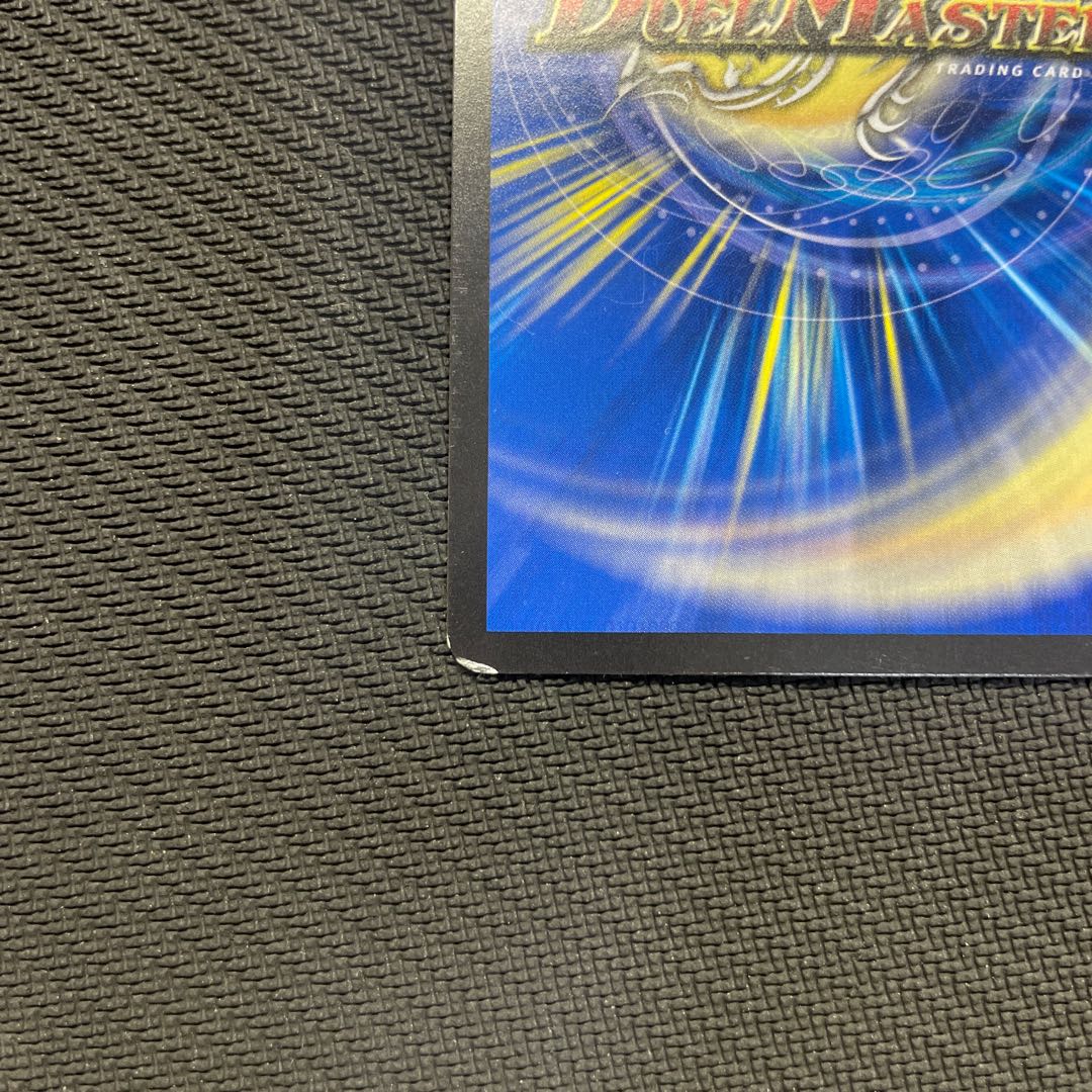 Welchius, Spirit of the Fighting Gate SR 22/100