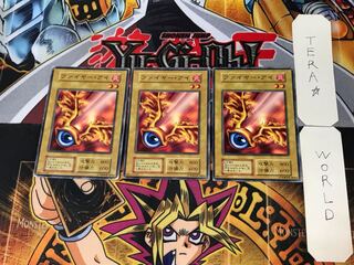 ファイヤー・アイ 2 初期 ノーマル 3枚セット てら