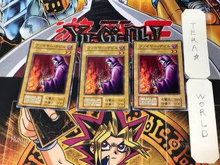 Fire Reaper 1 Early Normal Set of 3 Tera.