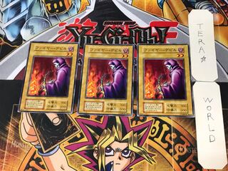 Fire Reaper 3 Early Normal Set of 3 Tera