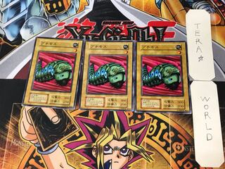 プチモス 2 初期 ノーマル 3枚セット てら