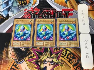 Prisman 1 Early Normal Set of 3 Tera