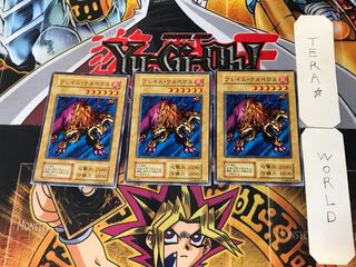 Flame Cerebrus 3 Early Normal Set of 3 Tera