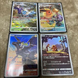 CHR4 sheet Flareon Vaporeon Zekrom