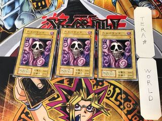 ヘルバウンド 1 初期 ノーマル 3枚セット てら