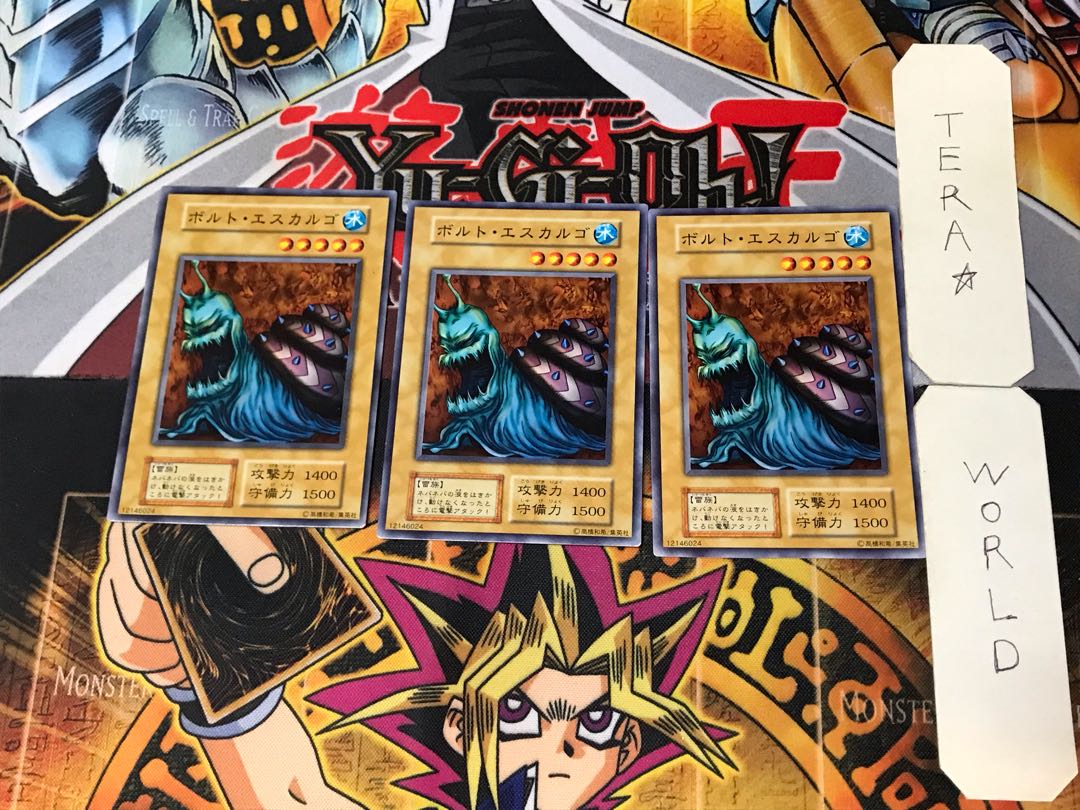 Bolt Escargot 1 Early Normal, set of 3 Tera.