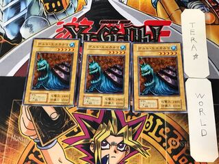 ボルト・エスカルゴ 1 初期 ノーマル 3枚セット てら