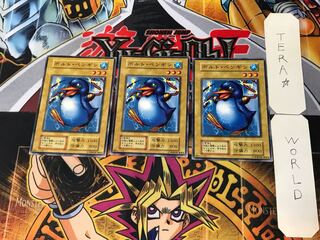 Bolt Penguin 2 Early Normal Set of 3 Tera