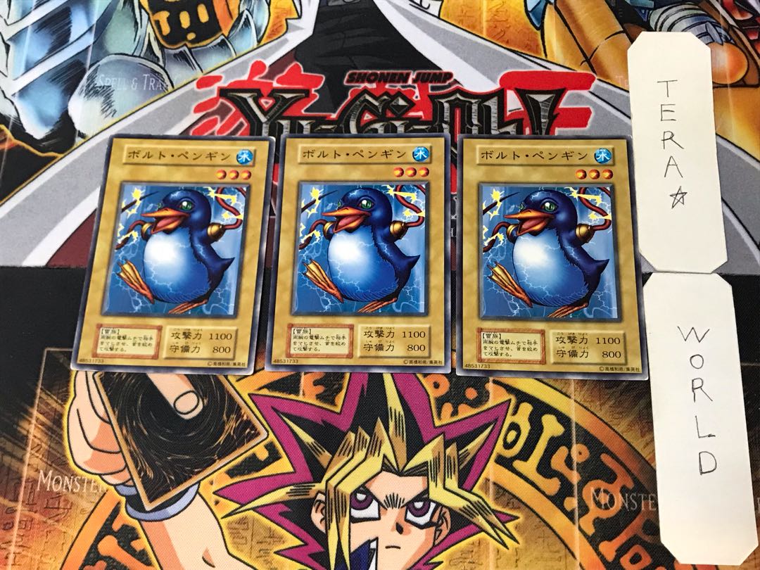 Bolt Penguin 3 Early Normal Set of 3 Tera