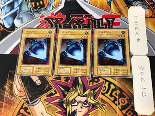 Holographic 1 Early Normal, set of 3 Tera.