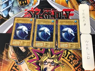 ホワイト・ドルフィン 2 初期 ノーマル 3枚セット てら
