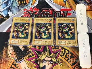 マウンテン・ウォーリアー 2 初期 ノーマル 3枚セット てら