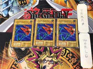 ★遊戯王 初期 マグナム・リリィ 3枚セット 遊戯王 マグナム・リリィ(初期ノーマル)×3枚セット（Yahoo