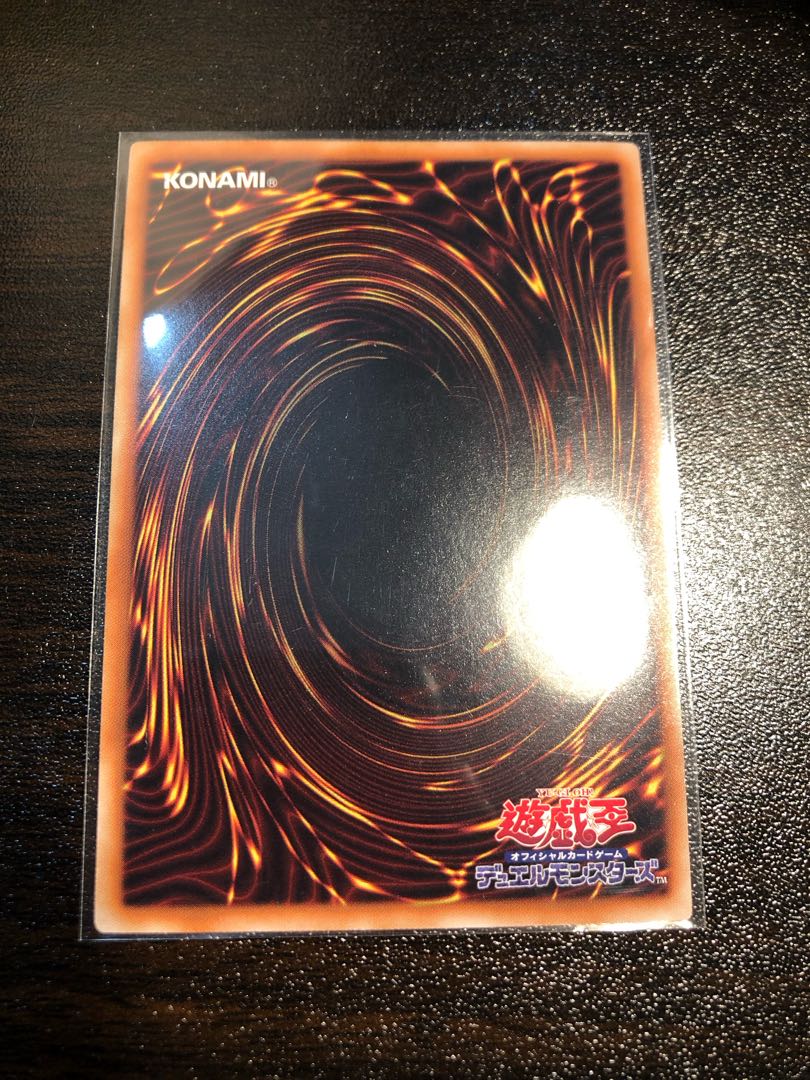 Effect Veiler Ultra Rare JPL20