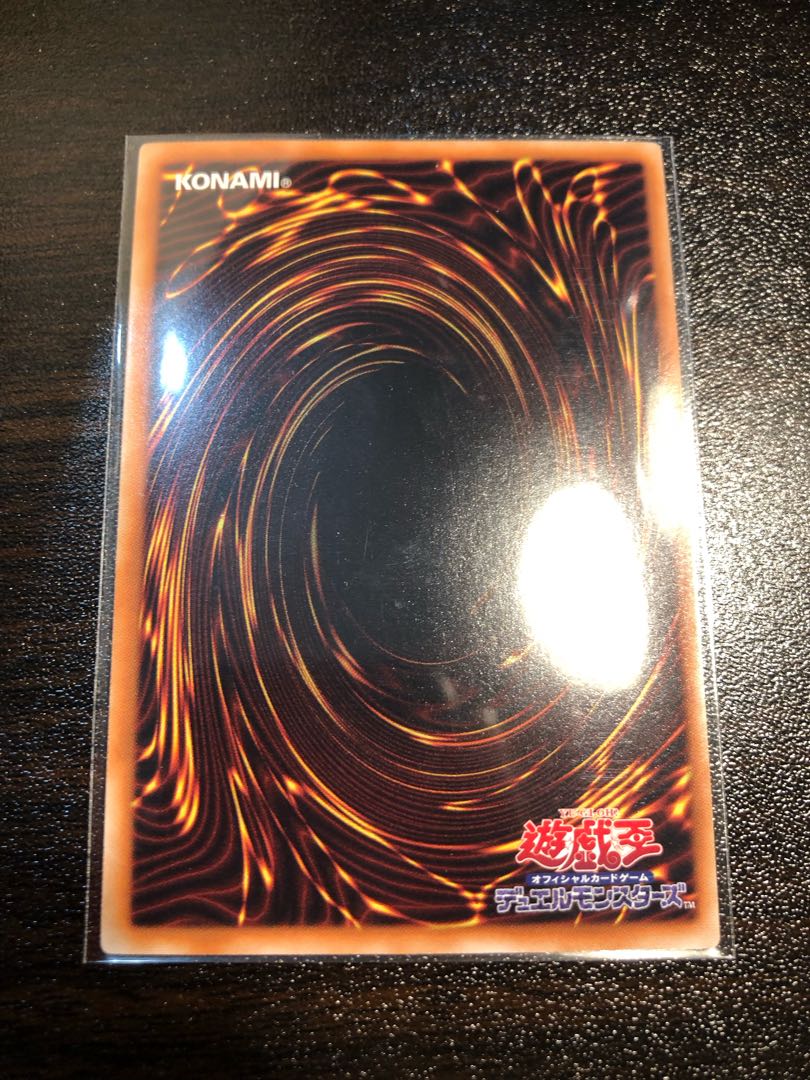 Effect Veiler Ultra Rare JPL20