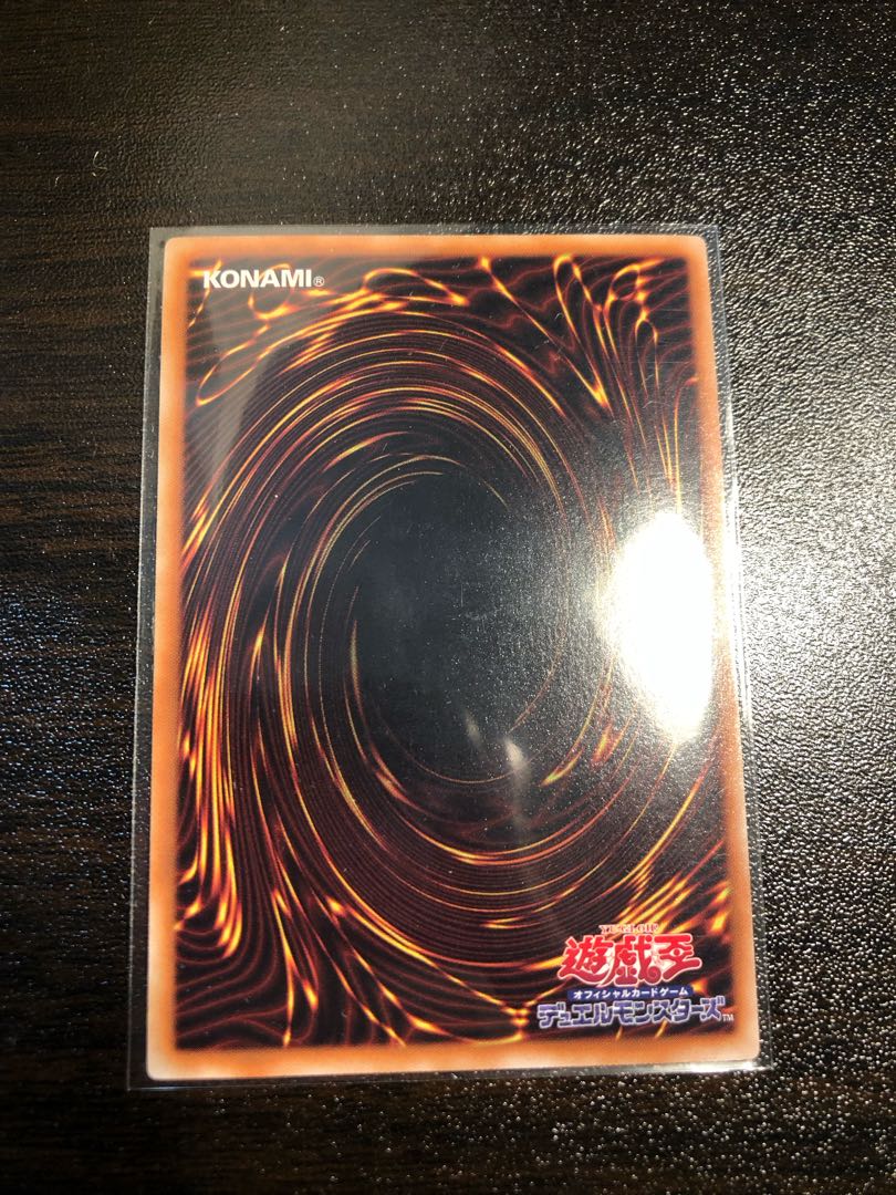 Effect Veiler Ultra Rare JPL20