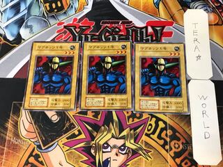 MAGNETS #1 1 Early Normal, set of 3 Tera.