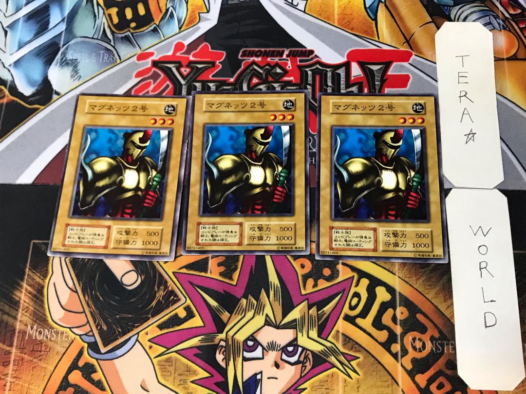 マグネッツ2号 1 初期 ノーマル 3枚セット てら