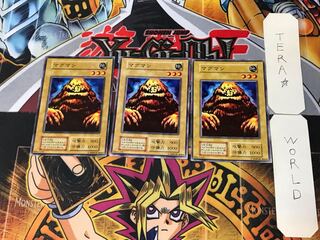 マグマン 1 初期 ノーマル 3枚セット てら