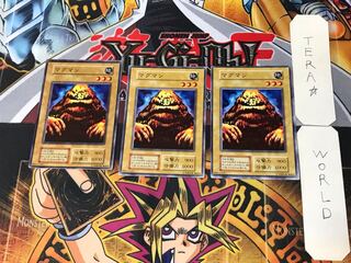 マグマン 2 初期 ノーマル 3枚セット てら