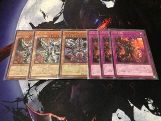 Rubellion, Beast of the Abyss Ultra Rare JP009