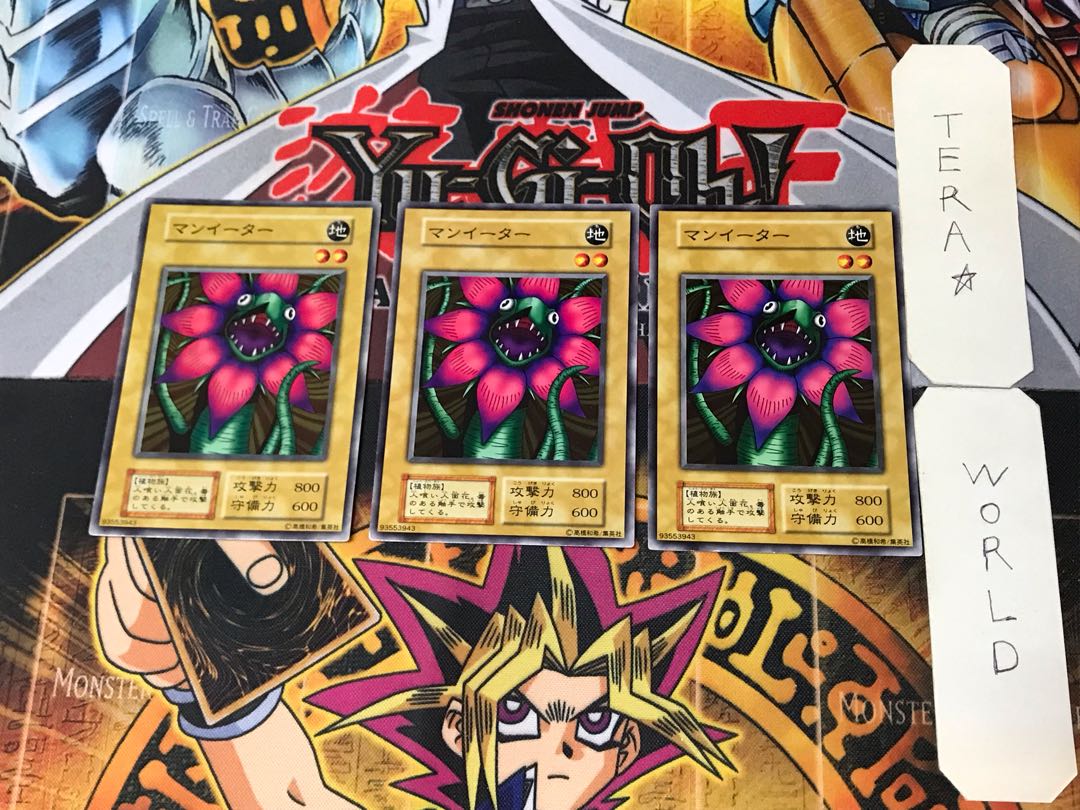 Man Eater 2 Early Normal Set of 3 Tera