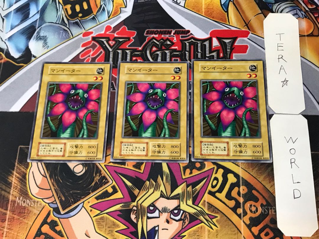 Man Eater 3 Early Normal Set of 3 Tera