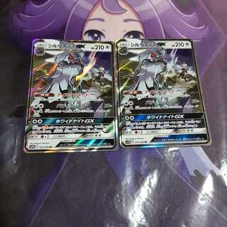 シルヴァディgx　2枚　ディスクリロード