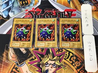 Mega Thunderball 2 Early Normal, set of 3 Tera.