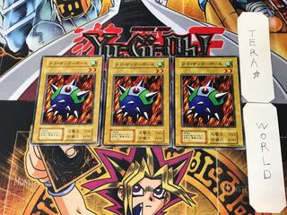 Mega Thunderball 3 Early Normal Set of 3 Tera