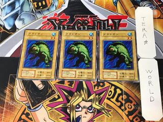 Mechaleon 1 Early Normal, set of 3 Tera.