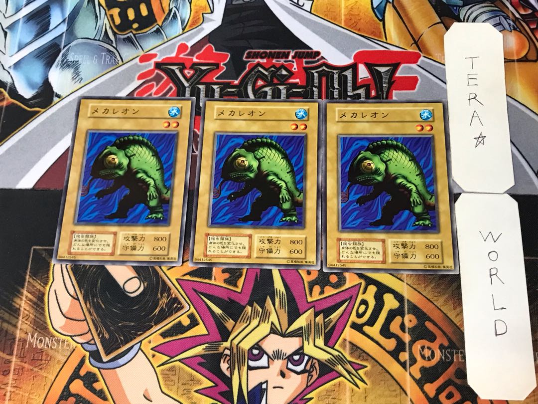 Mechaleon 3 Early Normal Set of 3 Tera.